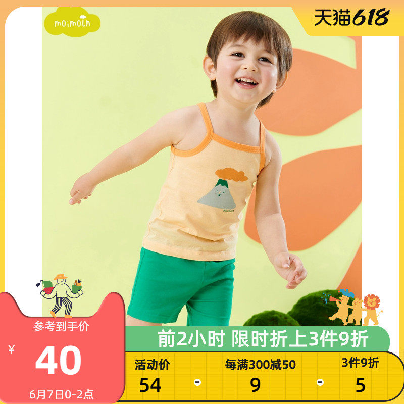 moimoln小云朵童装夏季新款男女宝宝棉洋气内衣套装家居服两件套_虎窝淘