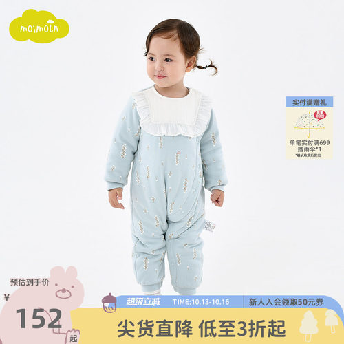 moimoln小云朵童装连体服