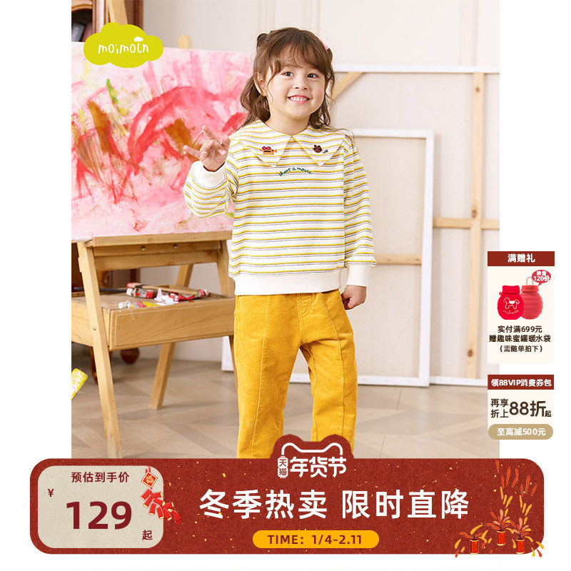moimoln小云朵童装冬季女童翻领卫衣儿童上衣潮宝宝打底衫,童装/婴儿装/亲子装,卫衣/绒衫,淘宝优惠券,粉丝福利购,淘宝优惠卷