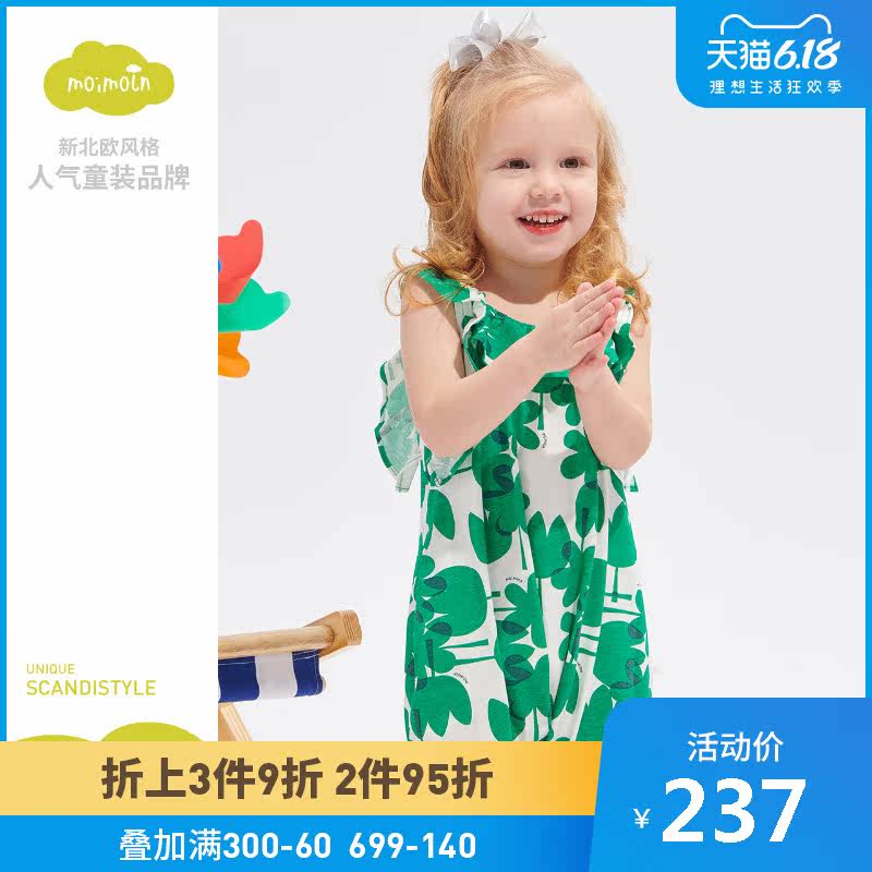 moimoln小云朵童装婴儿连体衣纯棉女宝宝夏装薄款儿童外出哈衣服