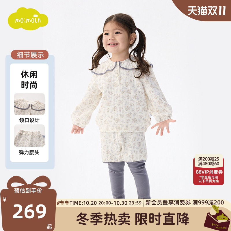 moimoln小云朵童装冬季女童时尚洋气套装女宝宝上衣裤子