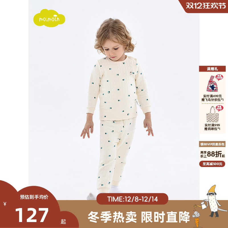 moimoln小云朵童装家居服套装