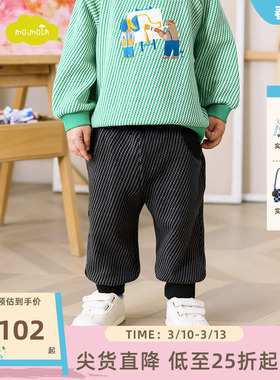 moimoln小云朵童装冬季男童休闲裤宝宝洋气束脚裤儿童裤子潮