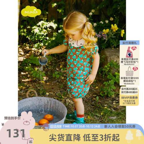 moimoln小云朵童装休闲套装