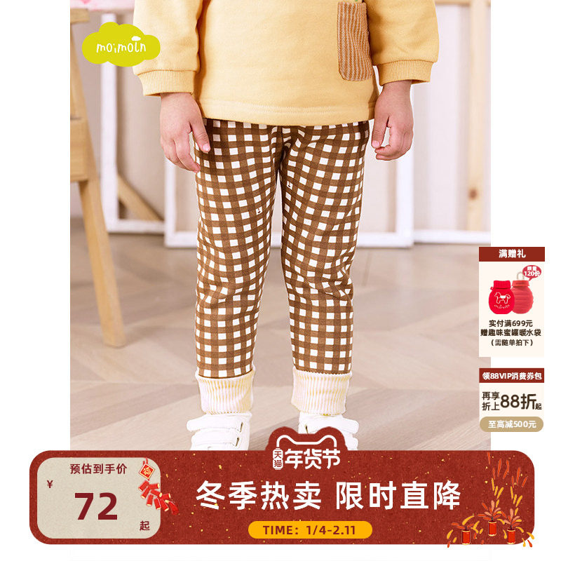 moimoln小云朵童装冬季儿童休闲裤宝宝打底裤男童女童裤子,童装/婴儿装/亲子装,裤子,淘宝优惠券,粉丝福利购,淘宝优惠卷