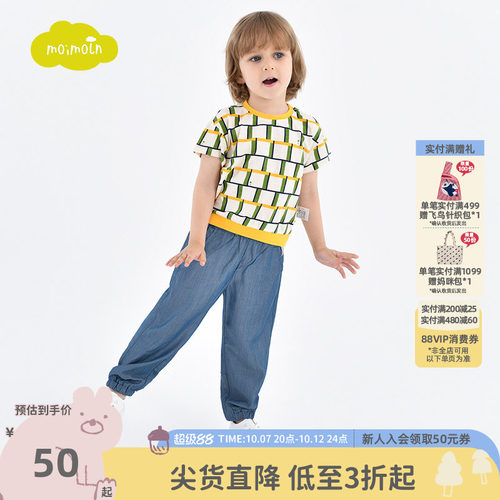 撞色格子图案，舒适棉质面料