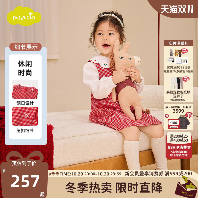 moimoln小云朵童装26年春秋新款连衣裙女宝红色公主裙子