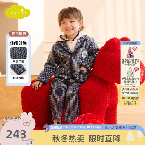 moimoln小云朵童装26年春秋新款男宝宝外套时尚西装上衣