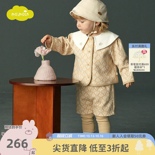 moimoln小云朵女童上衣裤子套装