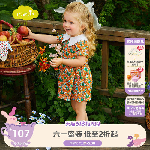 小云朵童装夏新款女童连衣裙