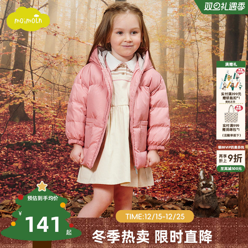 moimoln小云朵冬季连帽羽绒服