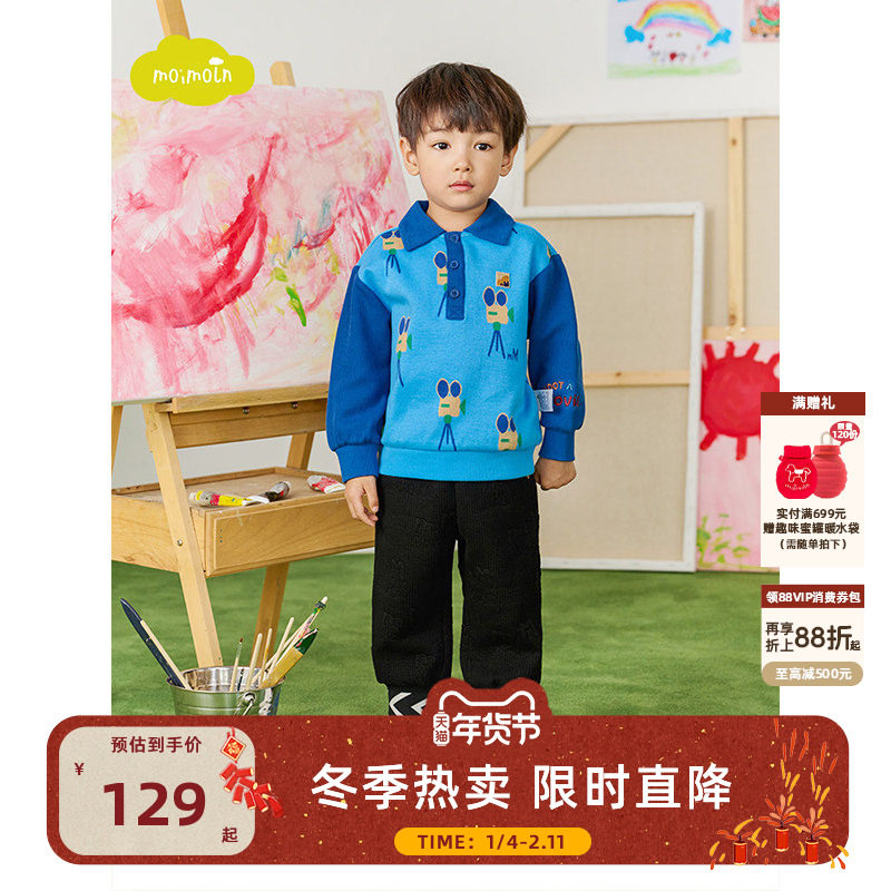 moimoln小云朵童装秋冬男童休闲裤男宝宝运动束脚裤儿童裤子,童装/婴儿装/亲子装,裤子,淘宝优惠券,粉丝福利购,淘宝优惠卷