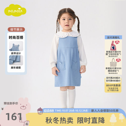 moimoln小云朵童装26年春秋新款女童无袖连衣裙时尚公主裙牛仔裙
