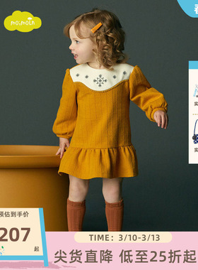 moimoln小云朵童装春季女童连衣裙女宝宝裙子公主裙