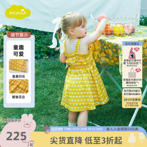 moimoln小云朵女童吊带连衣裙