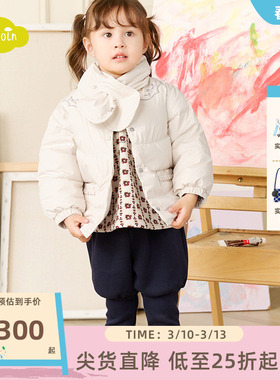 moimoln小云朵童装冬季女童羽绒服女宝宝洋气冬装外套上衣