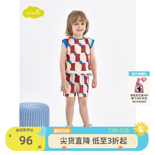 moimoln小云朵童装休闲套装