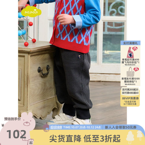 小云朵童装春季新款男童裤子