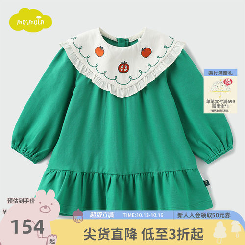 小云朵童装春季新款女童连衣裙