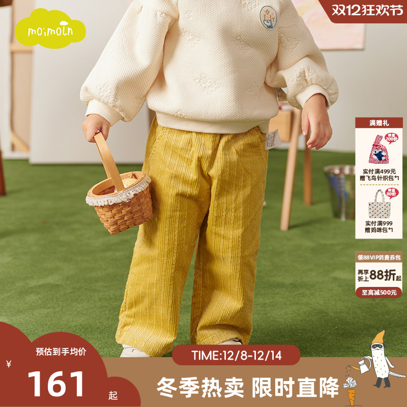 moimoln小云朵童装休闲长裤冬季