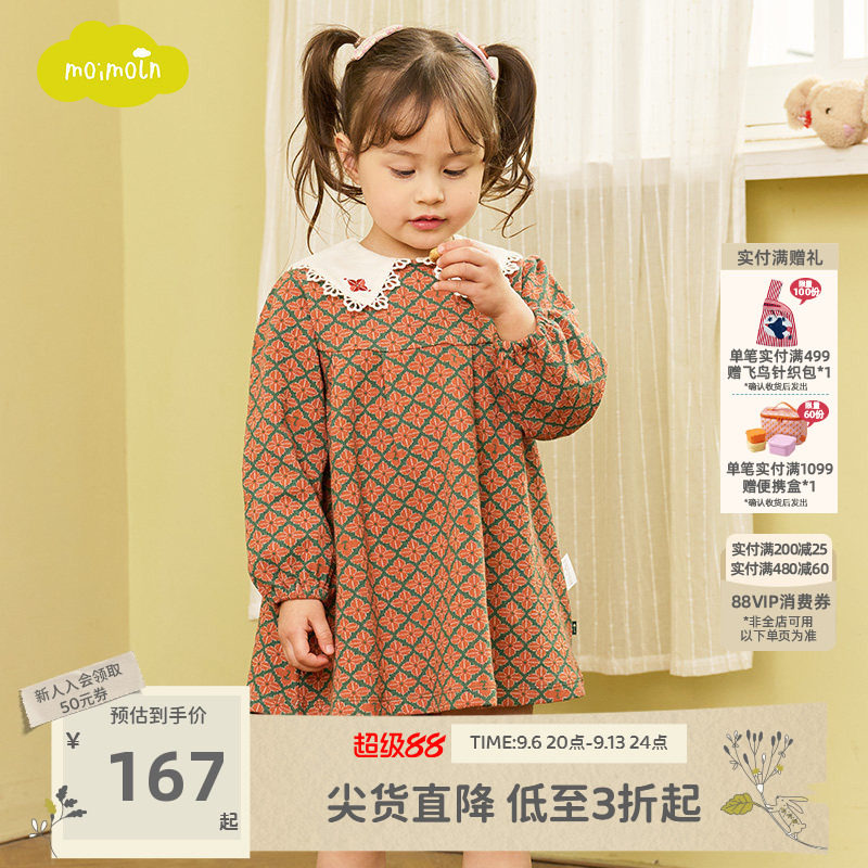 小云朵童装春季新款女童连衣裙图片