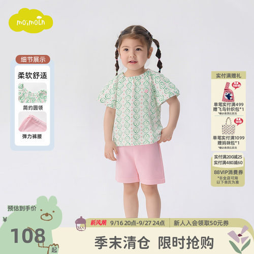 moimoln小云朵童装26年夏季新款儿童内衣套装宝宝休闲舒适家居服