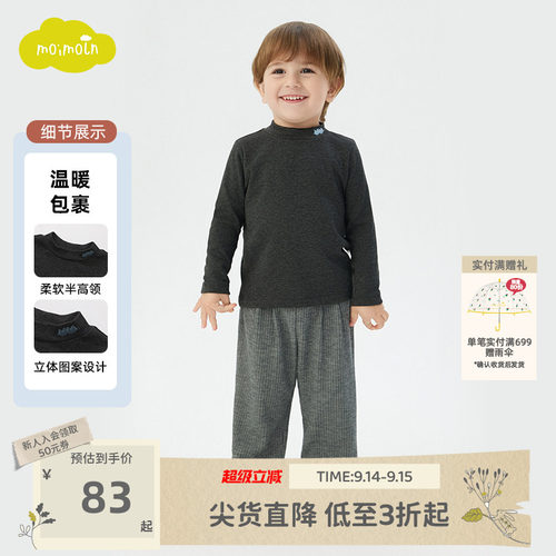 moimoln小云朵童装冬季男女童卫衣儿童打底衫休闲上衣