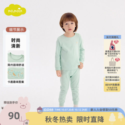 moimoln小云朵两件套秋季新款