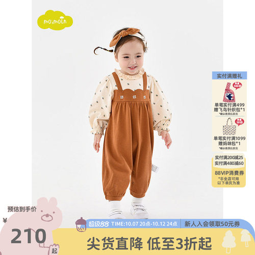 moimoln小云朵童装连体服