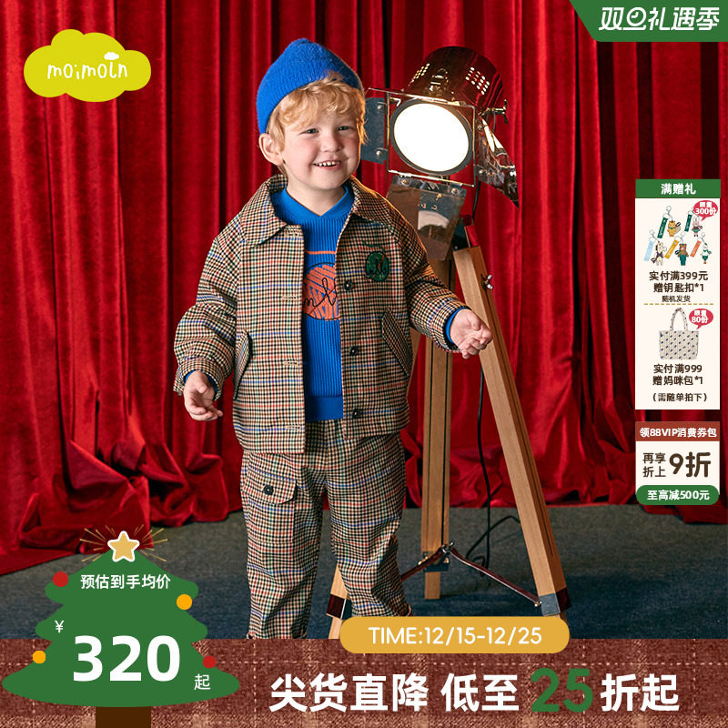 小云朵童装秋季男童时尚外套