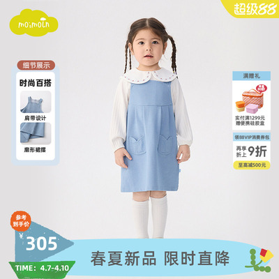 moimoln小云朵童装26年春季新款女童无袖连衣裙时尚公主裙牛仔裙