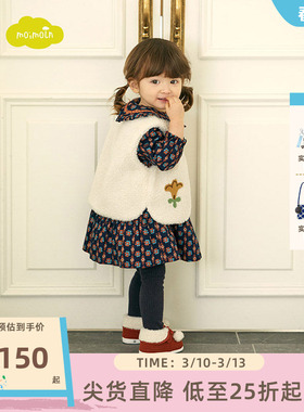 moimoln小云朵童装秋冬女童马甲女宝宝坎肩冬装背心无袖上衣