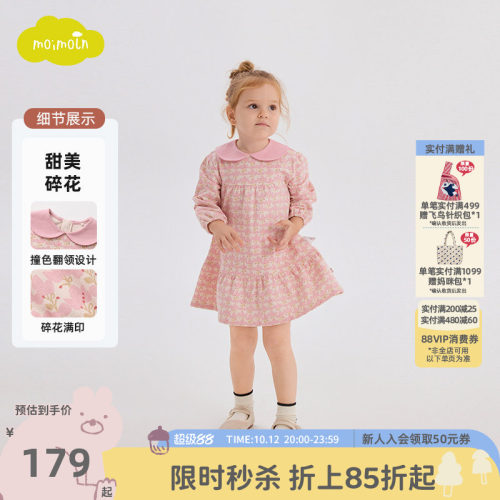 moimoln小云朵新款女童连衣裙