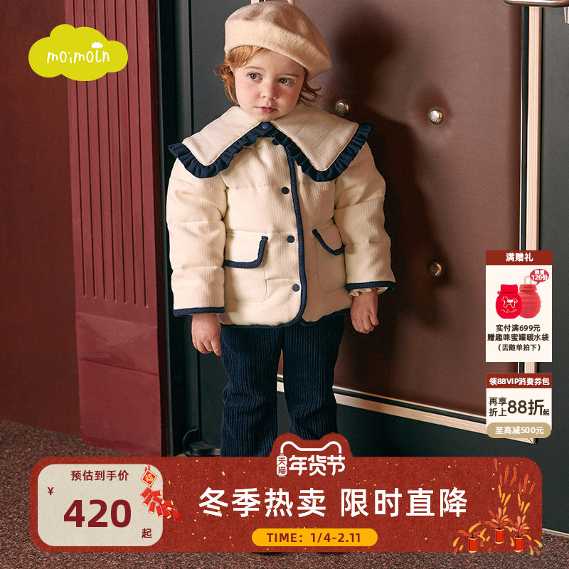 moimoln小云朵童装秋冬女童羽绒服女宝宝翻领双面穿冬装外套,童装/婴儿装/亲子装,羽绒服,淘宝优惠券,粉丝福利购,淘宝优惠卷