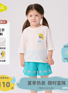 moimoln小云朵童装夏季女童短袖t恤女宝宝打底白色上衣