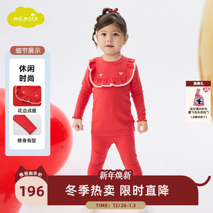 新年 儿童家居服套装 moimoln小云朵童装 新款 秋衣秋裤 25年冬季