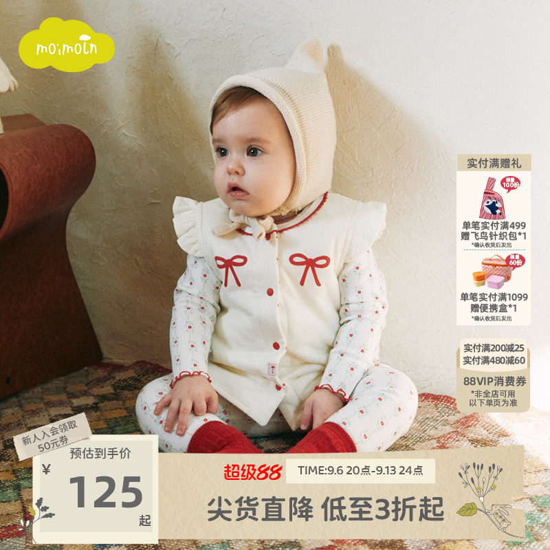 moimoln小云朵童装冬季女宝宝睡眠背心短款婴儿双面穿马甲图片
