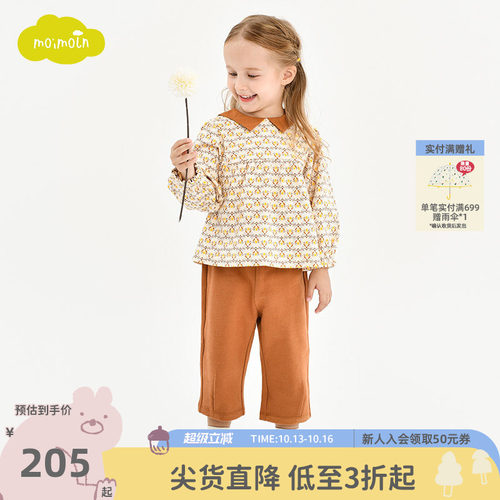 moimoln小云朵女童上衣裤子套装