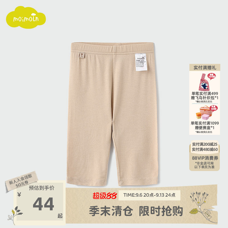 moimoln小云朵男童女童打底裤图片
