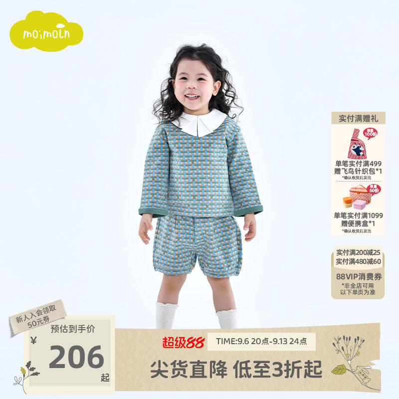 moimoln小云朵儿童春装上衣短裤图片