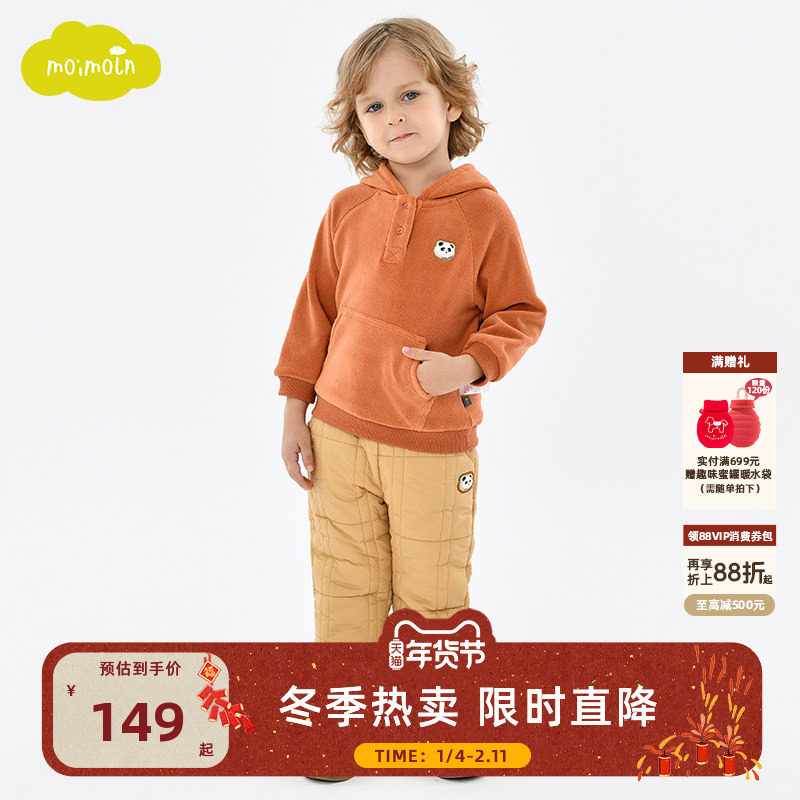 moimoln小云朵童装秋冬男童卫衣儿童连帽摇粒绒上衣,童装/婴儿装/亲子装,卫衣/绒衫,淘宝优惠券,粉丝福利购,淘宝优惠卷