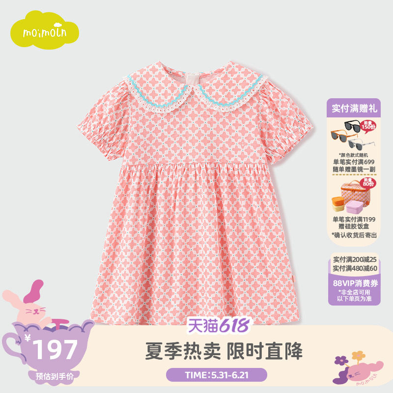 moimoln小云朵童装夏季印花裙子女童连衣裙洋气公主裙