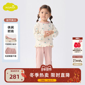 25冬季 新款 女童满印休闲套装 moimoln小云朵童装 上衣裤 子两件套