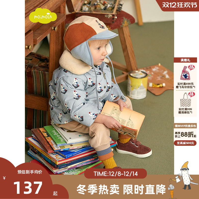 moimoln小云朵童装加绒长裤