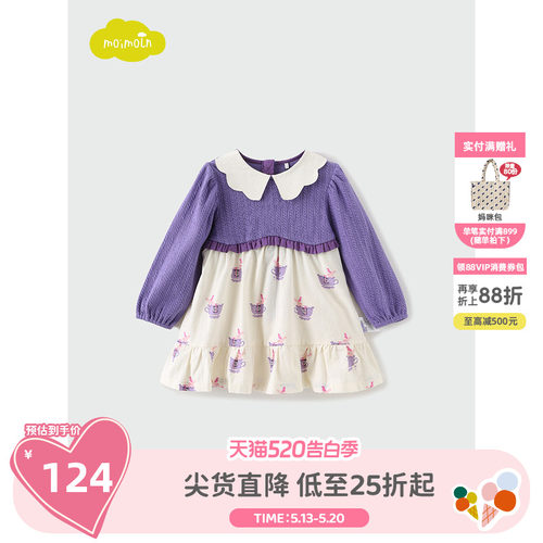 小云朵童装春秋新款女童连衣裙
