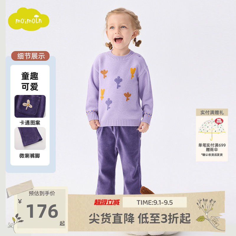 moimoln小云朵童装冬季女童休闲裤儿童灯芯绒长裤图片