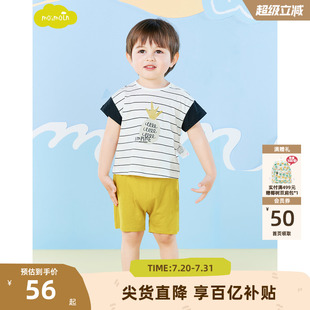 男童洋氣套裝 寶寶夏裝 夏季 兒童t恤短褲 新款 moimoln小云朵童裝