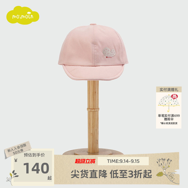 moimoln小云朵童装春夏儿童帽子女宝宝鸭舌帽时尚帽子潮图片