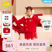 红色外套女宝中空棉夹克 新款 moimoln小云朵童装 26年春季