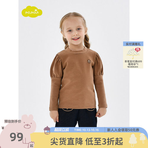 moimoln小云朵女童长袖上衣